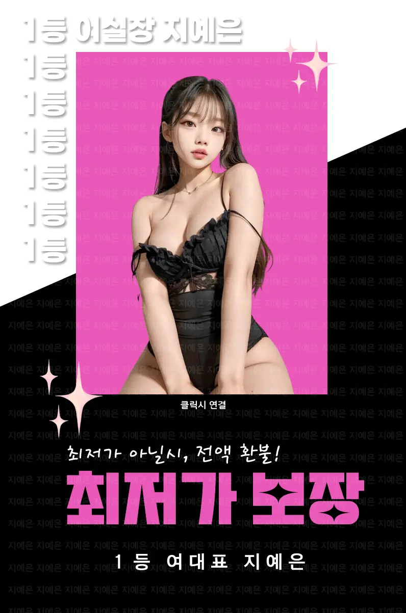 영등포 노래방 및 영등포 가라오케 인트로 이미지