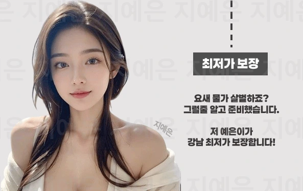 영등포 노래방 영등포 가라오케 시스템 소개 이미지